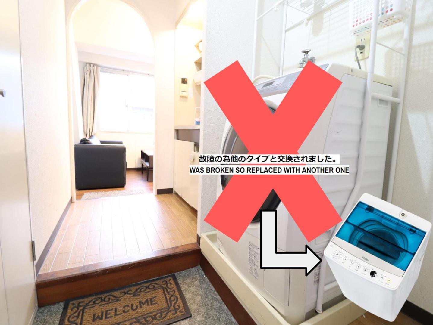 Arkadia Ef Daire Osaka Dış mekan fotoğraf